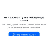 У вас работают ЕМИАС?