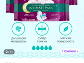 Сколько прокладок брать в