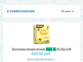 Какими памперсами пользуетесь?