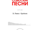 Назад в СССР!🥰