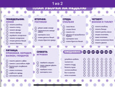 Вопрос тем кто работает 5/2 !!