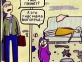 Заезжанная тема. Может просто поныть