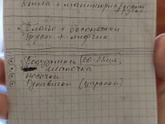 Самая обсуждаемая 🫣😋😁
