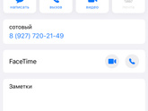 Детский ЛОР САМАРА