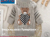 Привет всем.