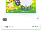 Дорогие девушки ещё посоветуйте
