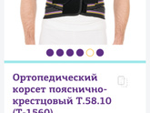 Девчата, ну подскажите, может