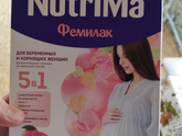 Пью йодомарин, компливит мама,