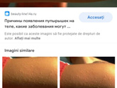 Подскажите какой здать анализ
