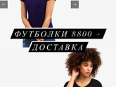 На заказ
