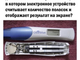 «Волшебный» тест)