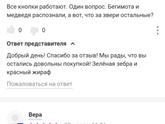 Подскажите очень нужно Дочке