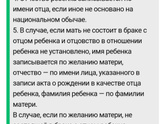 Вопрос к матеям-одночкам, у