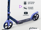 Двухколесный самокат ребенку Девочки