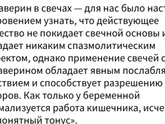 Папаверин