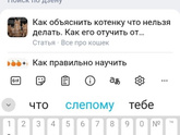 Как догадывается поисковик, что мне надо?