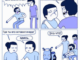 &Quot;Добро пожаловать в мой