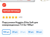 Девочки, какие вы использовали