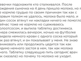 Фотография 2021-09-02 14:51:17