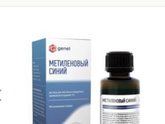 Для обработки горла именно