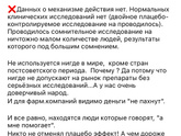 Поделитесь вашим мнением о