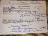 Есть тут кто понимает