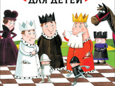Чему учите детей в