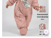 Под постом ниже прочитала