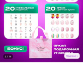 Что подарить?