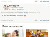 Может сын переворачивается там