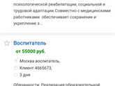 К посту о подарке