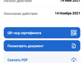 Я не очень в