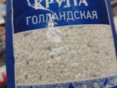 Ашан
