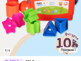 Какие игрушки можно купить