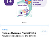 Дочка младшая малоежка.