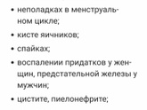 Боровая матка