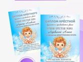 Заказала на ВБ метрику