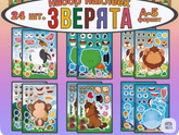 Презент детям