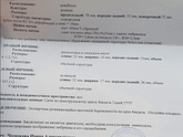 К предыдущему посту