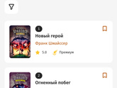Трилогия страна драконов