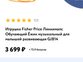 Когда начнёт собирать