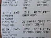 Рост дочки