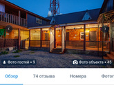 Архыз.