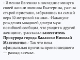 Про мужиков. Просто поболтать.