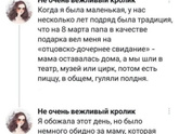 Что для вас лучший подарок? Первое, что пришло на память?