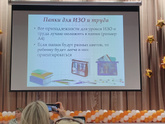 Такая папка для чего?