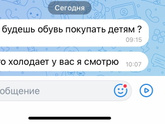 Продолжение . Про мужа , развод и алименты