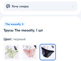 Кто знает как называются