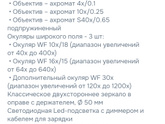 Девочки, у кого работа связана с биологией? Вопрос по микроскопам!