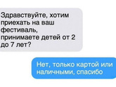 Зачем ехать к морю,